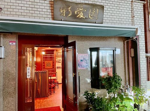 神戸の中華料理おすすめランキング10選 ミシュラン星付きのお店も 神戸lovers