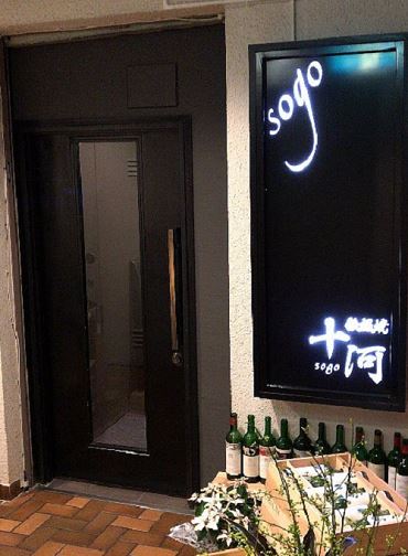 三宮でディナーがおすすめのお店10選 絶対外さない人気店はここ 神戸lovers