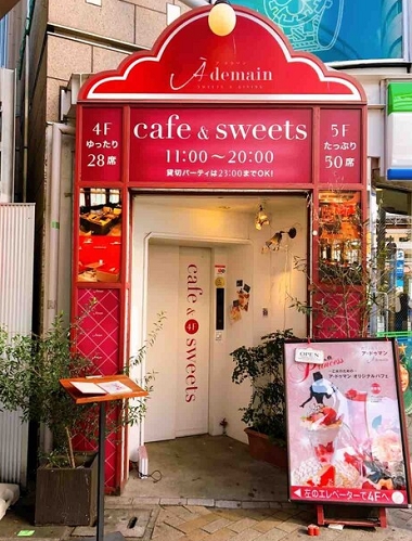 三宮でカフェ おしゃれで安いおすすめ人気店11選 女子会にも 神戸lovers