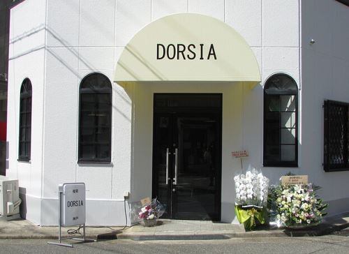 DORSIA(ドーシア)