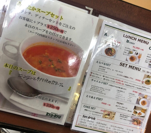 神戸のパスタ人気7選 テイクアウトok パン食べ放題があるお店も 神戸lovers