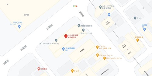 わらび屋本舗 神戸板宿店の店舗&アクセス情報