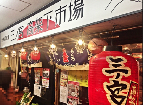 神戸で居酒屋がおすすめの安い穴場ランキング7選 おしゃれな人気店も 神戸lovers