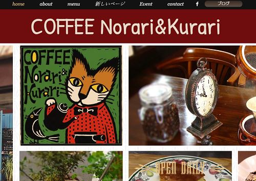 COFFEE Norari&Kurari