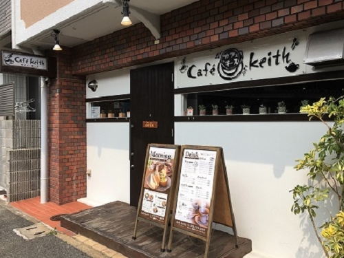 Cafe Keith(カフェ キース)