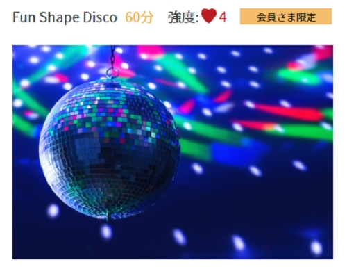 Fun Shape Disco
