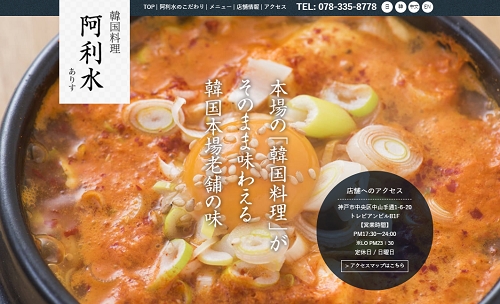 神戸のヤンニョムチキンおすすめ7選 テイクアウト デリバリーokのお店も 神戸lovers