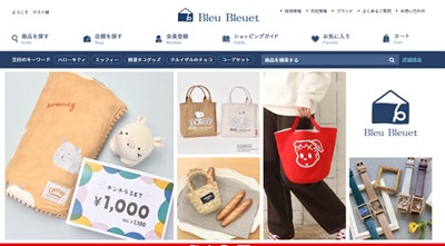 Bleu Bleuet(ブルーブルーエ) PLiCO神戸店