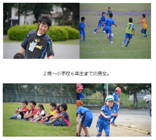 神戸のサッカースクール人気7選 幼児 子供向けで口コミでも評判 神戸lovers