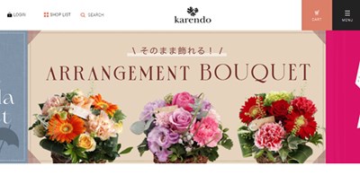 KARENDO(カレンド) 神戸ハーバーランドumie店