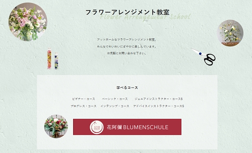 元町駅の花屋さんおすすめ7選 安い おしゃれなお店はここ 神戸lovers