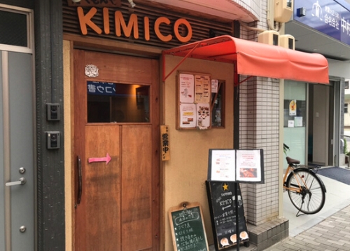 KIMICO(きみこ)