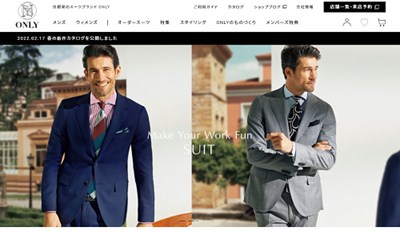 三宮でメンズファッションが安いおすすめ店7選 取扱いブランドも必見 神戸lovers