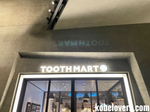 TOOTH MART