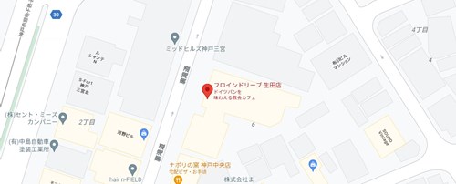 フロインドリーブ 生田店の店舗&アクセス情報