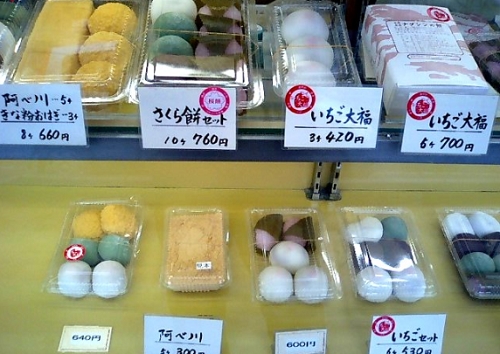 神戸のおはぎ人気ランキング7選 種類豊富なおはぎ専門店も 神戸lovers