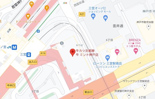 牛カツ京都勝牛 ミント神戸店のアクセス