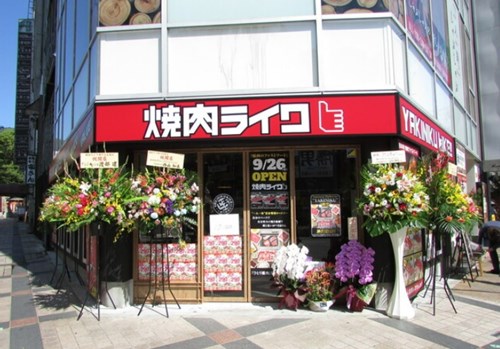 焼肉ライク 神戸三宮店