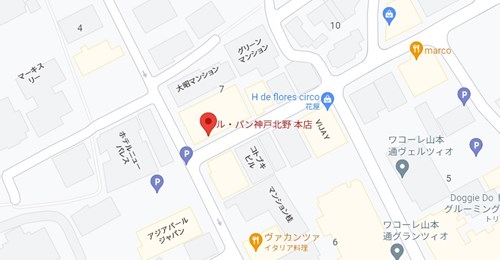 ル・パン神戸北野 本店のアクセス情報