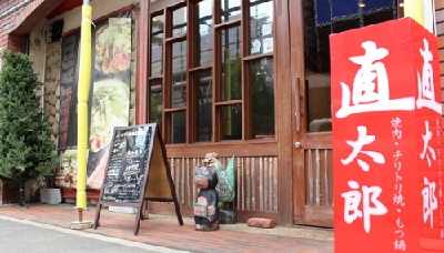 新長田駅のご飯おすすめ5選 安い 美味しい人気店はここ 神戸lovers