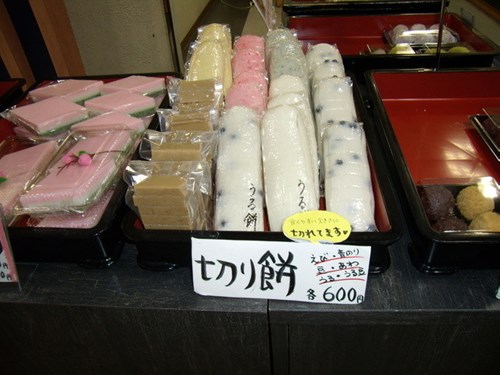 新長田駅で和菓子がおすすめのお店