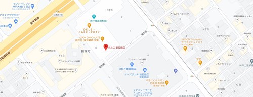ホルス 新長田店のアクセス情報