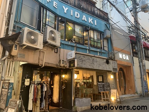 神戸元町 イダキ カフェでヴィーガンスイーツを食べてきた 神戸lovers