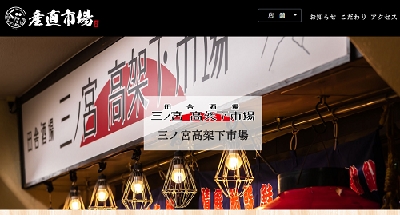 神戸で昼飲みできる安い人気店7選 おしゃれでデートに使えるお店も 神戸lovers
