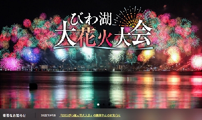 22 関西で開催予定の花火大会おすすめ7選 中止が決定した大会も 神戸lovers