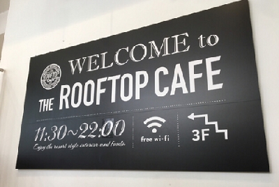 THE ROOFTOP CAFE(ザ ルーフトップカフェ)