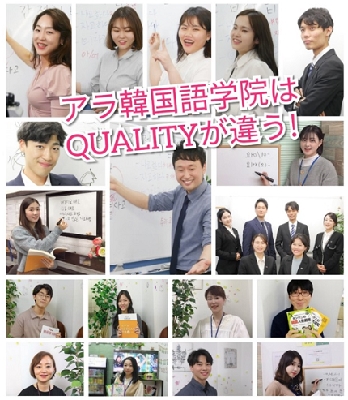 神戸の韓国語教室おすすめ11選 安い 初心者歓迎 口コミ評判がいいのはここ 神戸lovers