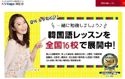 神戸の韓国語教室おすすめ7選 安い 初心者歓迎 口コミで評判など 神戸lovers