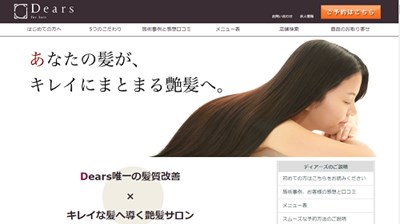 神戸市で髪質改善トリートメントがおすすめの美容院 ヘアサロン7選 神戸lovers 神戸市で髪質改善トリートメントがおすすめの美容院 ヘアサロン7選 神戸lovers