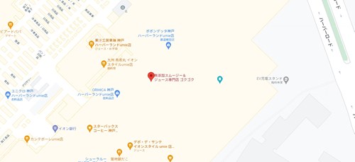 ゴクゴク 神戸ハーバーランドumie店のアクセス情報