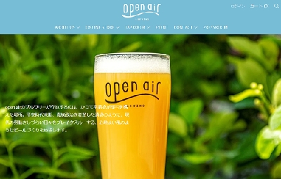 open air(オープンエア) 神戸元町店