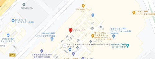 ビアードパパ 神戸ハーバーランドumie店のアクセス情報