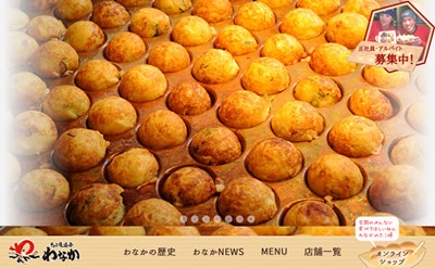 大阪のたこ焼き人気ランキング7選 食べ放題あり 自分で焼くお店も 神戸lovers