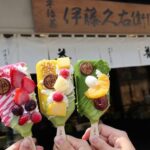 京都でおすすめの食べ歩きグルメ