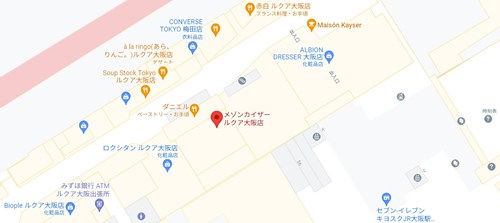 メゾンカイザー ルクア大阪店のアクセス情報