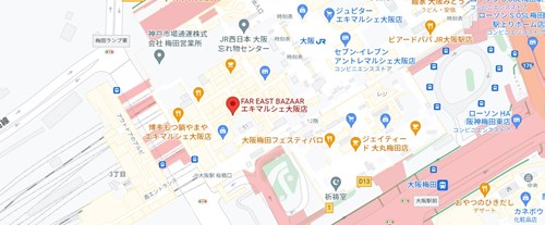 ファーイーストバザール エキマルシェ大阪店のアクセス情報