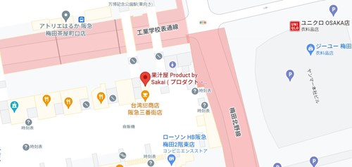 果汁屋 阪急梅田店のアクセス情報