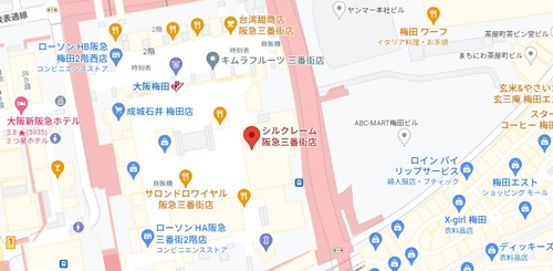 シルクレーム 阪急三番街店のアクセス情報