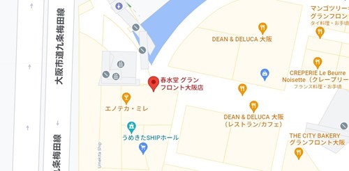 春水堂 グランフロント大阪店のアクセス情報