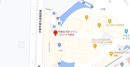 芋屋金次郎 グランフロント大阪店のアクセス情報