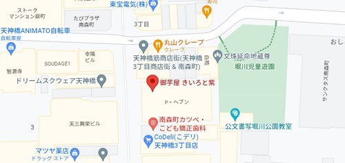 御芋屋 きいろと紫 大阪本店のアクセス情報