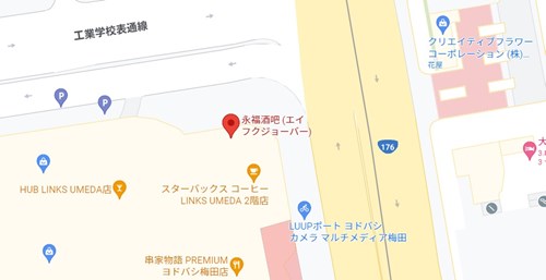 永福ジョーバー リンクス梅田店のアクセス情報