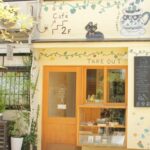中崎町で人気のカフェ