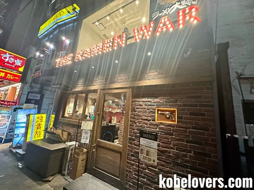 ラーメン大戦争 梅田店の外観