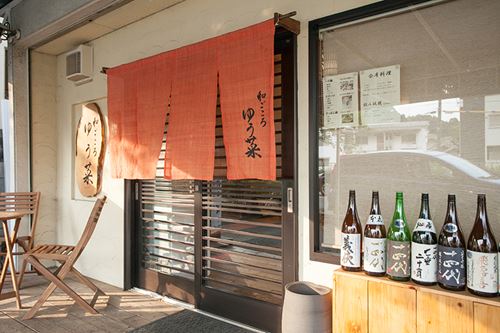 板宿駅でディナーがおすすめのお店