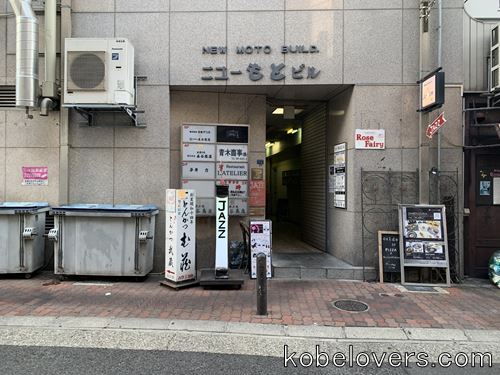 ひとところカフェがある建物